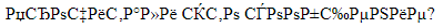 Кодировка UTF-8
