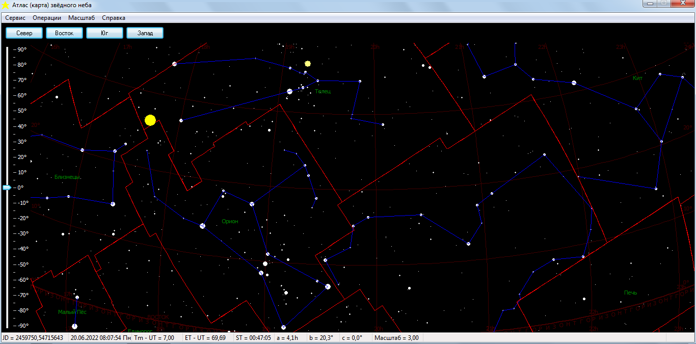 Атлас (карта) звездного неба. Система горизонтальных координат